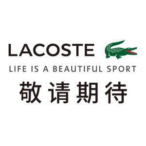 Lacoste/拉科斯特 HH8880J1-7DV