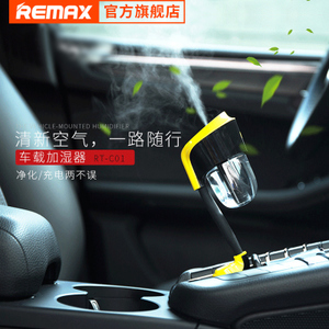 Remax/睿量 Ipad-ipad-2-iPhone-3G