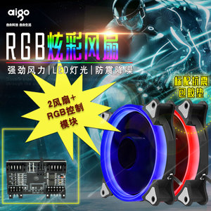 Aigo/爱国者 2RGB