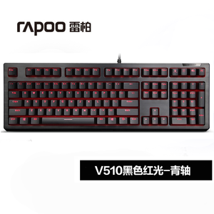 Rapoo/雷柏 v510