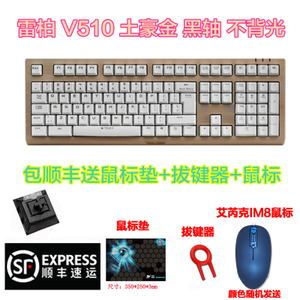 V510