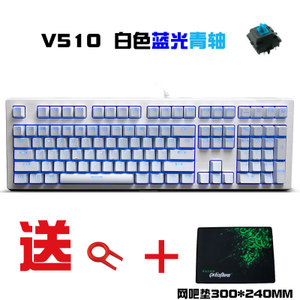 Rapoo/雷柏 v510