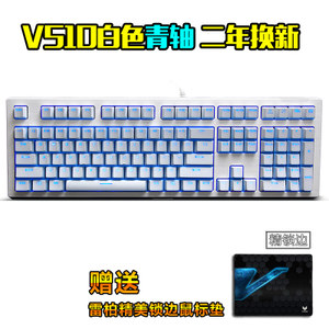 Rapoo/雷柏 v510