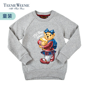 Teenie Weenie TKMW63851K