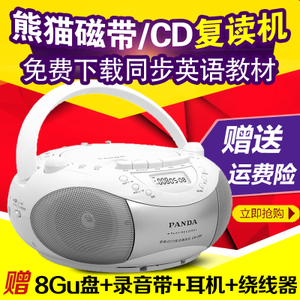 PANDA/熊猫 CD208