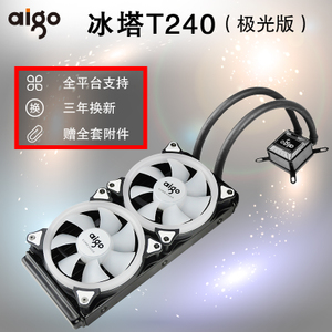 Aigo/爱国者 T240