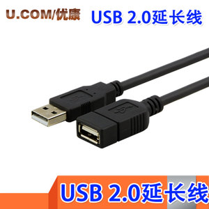 优康 USB2.0