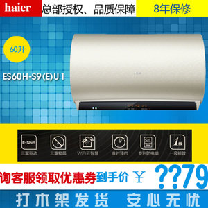 Haier/海尔 EC6003-SH1