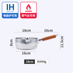 JSHS-IH14XP-1-18CM