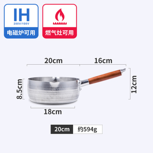 JSHS-IH14XP-1-20CM