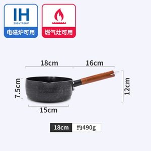 JSHS-IH14XP-2-18CM