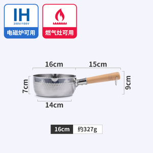 JSHS-10XP-1-16CM