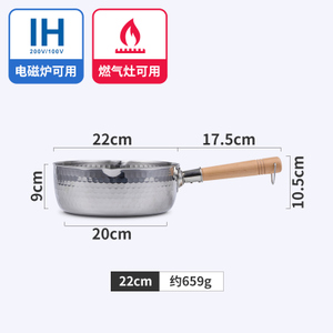 JSHS-10XP-1-22CM