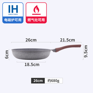 JSHS-IH0626J-26CM