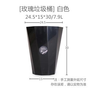 茶花 15251526-7.9L