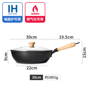 Justcook/嘉士厨 JSHS-1930C-30CM