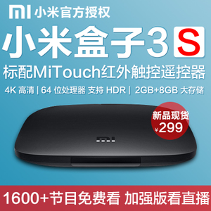 Xiaomi/小米 MDZ-16-AA