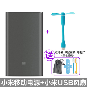 Xiaomi/小米 10000mAh-USB