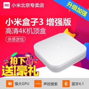 Xiaomi/小米 MDZ-18-AA