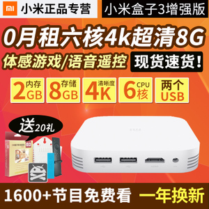 Xiaomi/小米 MDZ-18-AA