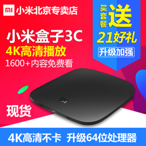 Xiaomi/小米 MDZ-18-AA