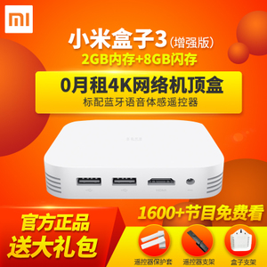 Xiaomi/小米 MDZ-18-AA