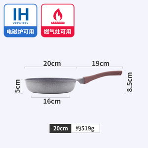 JSHS-IH06J-20CM