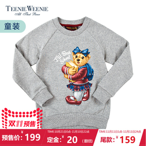 Teenie Weenie TKMW63851K1