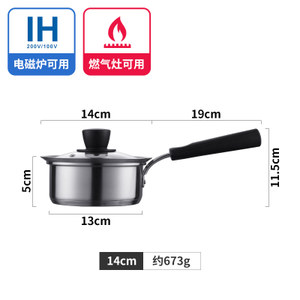 JSHS-0414-14CM