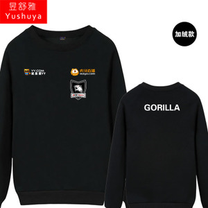 昱舒雅 gorilla