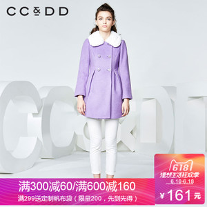 CC＆DD C54D20971