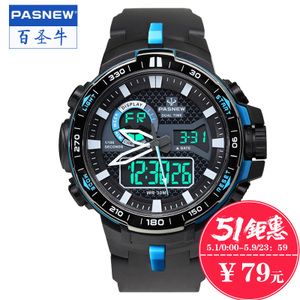 Pasnew/百圣牛 PSE-460