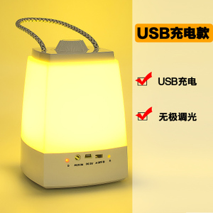 YZY023-USB