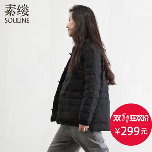 Souline/素缕 SW6356