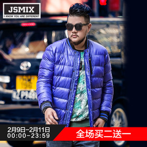 Jsmix X2287