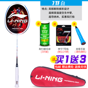 Lining/李宁 AYPL134-1-7TF