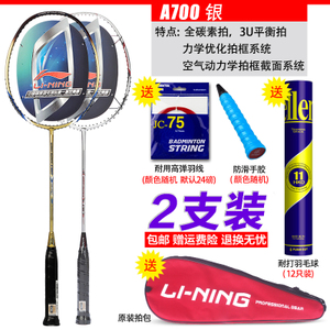 Lining/李宁 2A700