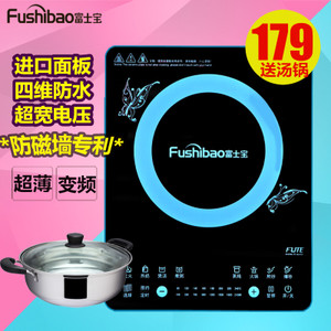 Fushibao/富士宝 IH-H2181C