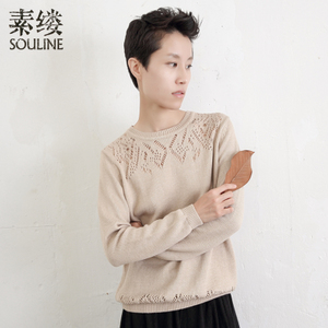 Souline/素缕 CS6452