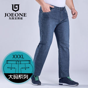 Joeone/九牧王 JJ172164T