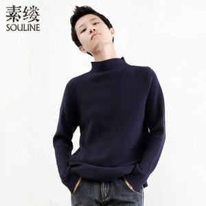 Souline/素缕 SW6377