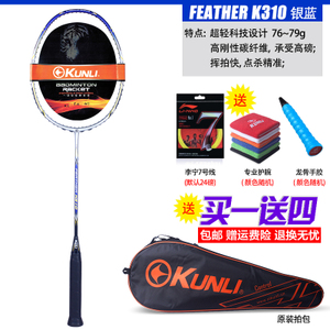 FEATHER-K310-K310