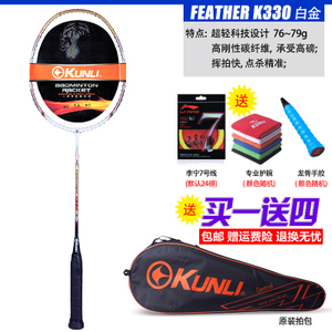 FEATHER-K310-K330