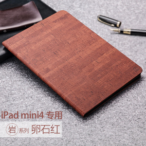 TORRAS/图拉斯 ipad-mini-2-Mini4