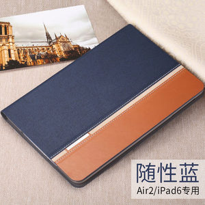 TORRAS/图拉斯 iPad-Air-2-Air2