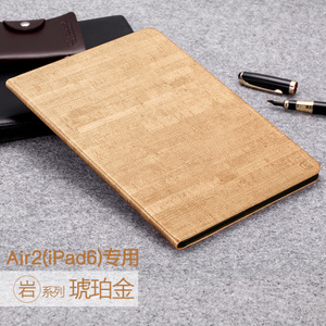 TORRAS/图拉斯 iPad-Air-2-Air2