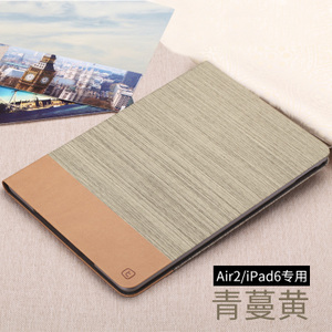 TORRAS/图拉斯 iPad-Air-2-Air2