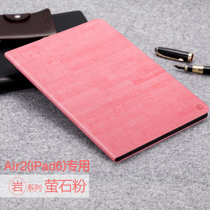 TORRAS/图拉斯 iPad-Air-2-Air2