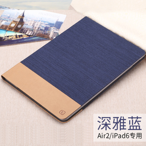 TORRAS/图拉斯 iPad-Air-2-Air2