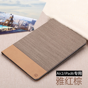 TORRAS/图拉斯 iPad-Air-2-Air2